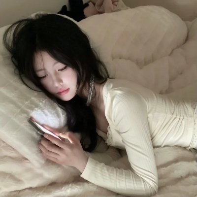 现世恋